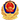 公安.png